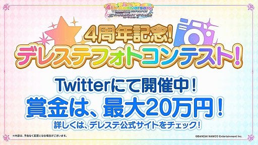 ���������꡼ No.005�Υ���ͥ������ / ��THE IDOLM@STER CINDERELLA GIRLS 7thLIVE TOURSpecial 3chord�� Comical Pops!�����ո����ȯɽ���줿����ξܺ٤�������