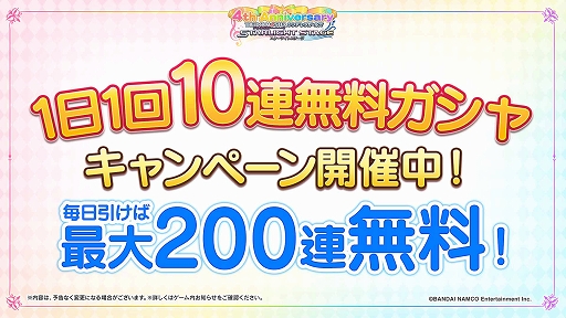 ���������꡼ No.006�Υ���ͥ������ / ��THE IDOLM@STER CINDERELLA GIRLS 7thLIVE TOURSpecial 3chord�� Comical Pops!�����ո����ȯɽ���줿����ξܺ٤�������