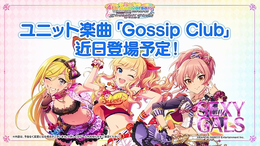 ���������꡼ No.007�Υ���ͥ������ / ��THE IDOLM@STER CINDERELLA GIRLS 7thLIVE TOURSpecial 3chord�� Comical Pops!�����ո����ȯɽ���줿����ξܺ٤�������