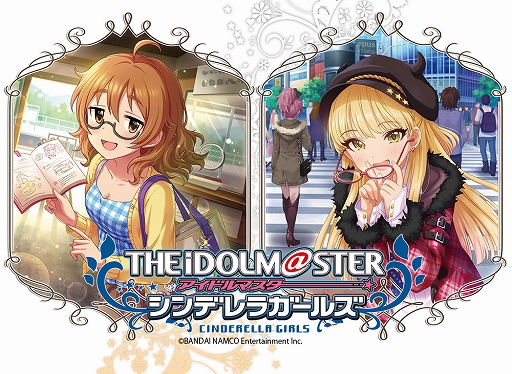 画像ギャラリー No.001のサムネイル画像 / 「アイドルマスター シンデレラガールズ」,眼鏡 第2弾「荒木比奈&城ヶ崎 莉嘉」モデルが登場