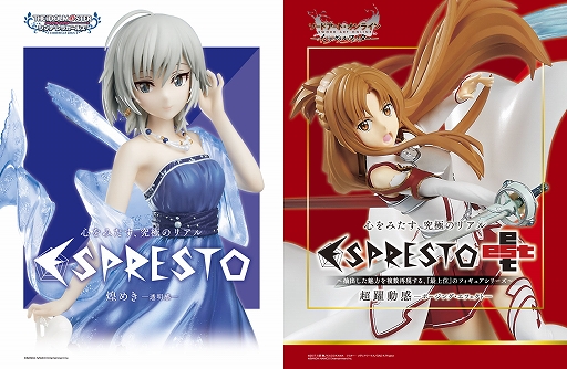 バンプレストブランドからプライズ専用新フィギュアブランドが始動 デレマス のアナスタシアなどが登場