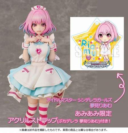 アイドルマスター シンデレラガールズ 夢見りあむ 1/7スケール