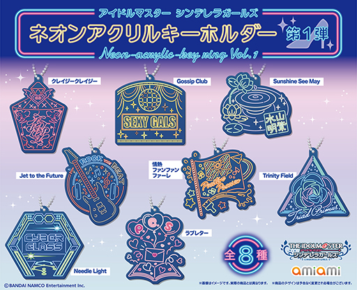 ���������꡼ No.001�Υ���ͥ������ / �֥����ɥ�ޥ����� ����ǥ�饬���륺�ס��ͥ��󥢥���륭���ۥ������1�ơ���2�Ƥ�8���ȯ��ͽ��