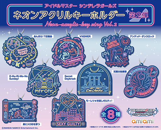 ���������꡼ No.002�Υ���ͥ������ / �֥����ɥ�ޥ����� ����ǥ�饬���륺�ס��ͥ��󥢥���륭���ۥ������1�ơ���2�Ƥ�8���ȯ��ͽ��