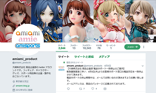 ���������꡼ No.005�Υ���ͥ������ / �֥����ɥ�ޥ����� ����ǥ�饬���륺�ס��ͥ��󥢥���륭���ۥ������1�ơ���2�Ƥ�8���ȯ��ͽ��