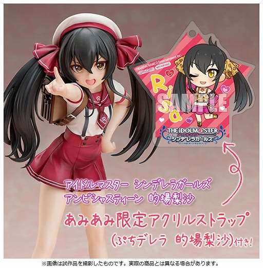 デレマス より アンビシャスティーン 的場梨沙 のフィギュアが登場 予約受付がスタート