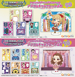 画像ギャラリー No.007のサムネイル画像 / 「アイドルマスター シンデレラガールズ アクリルキャラプレートぷち」第20弾が11月に発売。総数138種に