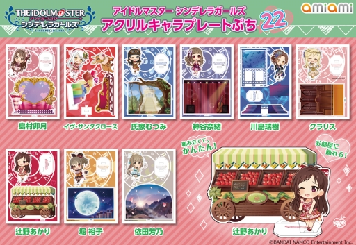 ���������꡼ No.001�Υ���ͥ������ / �֥ǥ�ޥ��� ������륭���ץ졼�Ȥפ� ��22�Ƥ����ߤ��ߤˤ�2021ǯ2���ȯ��