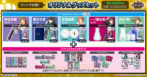 ���������꡼ No.001�Υ���ͥ������ / �֥����ޥ� ����ǥ�饬���륺�ס��ꥢ���θ������٥�Ȥ���3�Ƥ�2020ǯ12��10���˥���饤��ǳ��š����ꥸ�ʥ륰�å��������