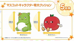 ���������꡼ No.002�Υ���ͥ������ / �֥ǥ�ޥ��ס֥ǥ쥹�ơפΥ���饯�����Ԥˤ㤳��������󤴤����Υ��å��������󤬳���