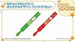 ���������꡼ No.007�Υ���ͥ������ / �֥ǥ�ޥ��ס֥ǥ쥹�ơפΥ���饯�����Ԥˤ㤳��������󤴤����Υ��å��������󤬳���