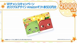 ���������꡼ No.008�Υ���ͥ������ / �֥ǥ�ޥ��ס֥ǥ쥹�ơפΥ���饯�����Ԥˤ㤳��������󤴤����Υ��å��������󤬳���