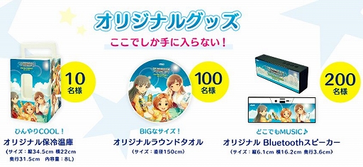 画像ギャラリー No.004のサムネイル画像 / ダイドードリンコと「デレマス」のコラボキャンペーンが6月1日にスタート