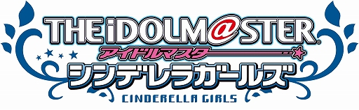 画像ギャラリー No.005のサムネイル画像 / ダイドードリンコと「デレマス」のコラボキャンペーンが6月1日にスタート