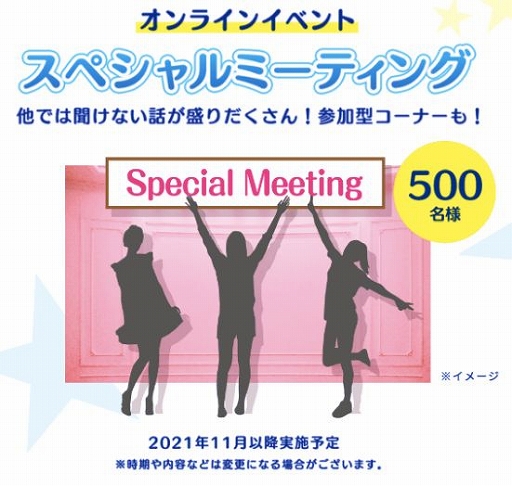 画像ギャラリー No.006のサムネイル画像 / ダイドードリンコと「デレマス」のコラボキャンペーンが6月1日にスタート