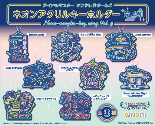 ���������꡼ No.002�Υ���ͥ������ / �֥ǥ�ޥ��ץͥ��󥢥���륭���ۥ������3�ơ���4�Ƥ�ȯ��