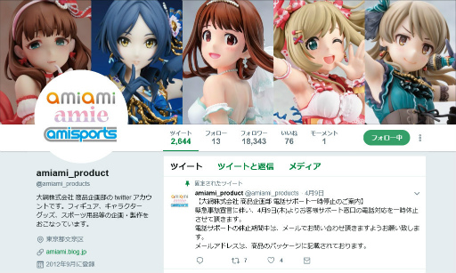 ���������꡼ No.004�Υ���ͥ������ / �֥ǥ�ޥ��ץͥ��󥢥���륭���ۥ������3�ơ���4�Ƥ�ȯ��