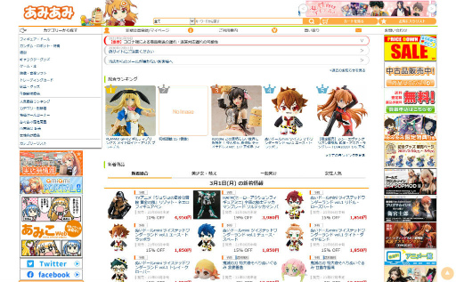 ���������꡼ No.005�Υ���ͥ������ / �֥ǥ�ޥ��ץͥ��󥢥���륭���ۥ������3�ơ���4�Ƥ�ȯ��