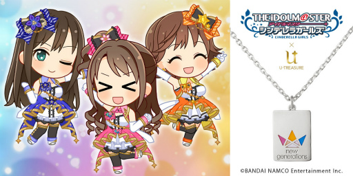 ���������꡼ No.001�Υ���ͥ������ / �֥ǥ�ޥ��� ��¼�����3̾�ο���ץ졼�ȥͥå��쥹��ͽ����ճ���