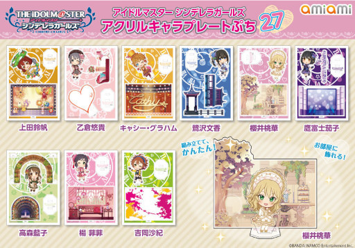 ���������꡼ No.001�Υ���ͥ������ / �֥����ɥ�ޥ����� ����ǥ�饬���륺 ������륭���ץ졼�Ȥפ� ��27�ơפ����ߤ��ߤˤ�ȯ��