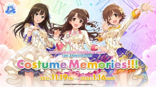 画像ギャラリー No.001のサムネイル画像 / 「アイドルマスター シンデレラガールズ」の10周年を記念した企画展“Costume Memories!!!”が東京で開催中。展示内容を一部公開