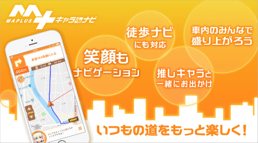 ���������꡼ No.002�Υ���ͥ������ / �֥����ɥ�ޥ����� ����ǥ�饬���륺�ס���MAPLUS�����de�ʥӡɤȤΥ���ܤ�����