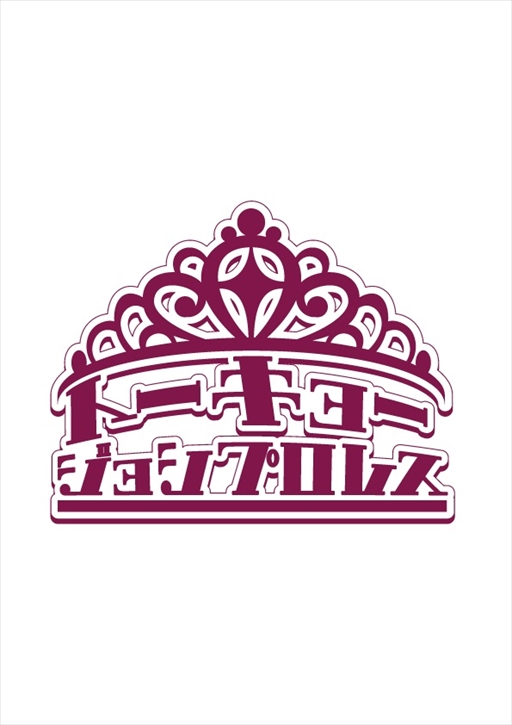 ꡼ No.007 | ֥ɥޥ ǥ饬륺סҥץ쥹ȥܡ̥塼