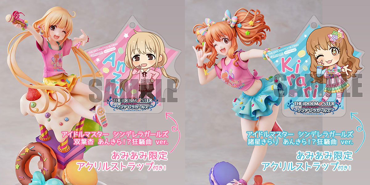 デレマス」, デレマス」,