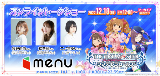 ꡼ No.002 | ǥХ꡼ƥȥץmenuפ֥ǥޥפȤΥܤ򳫺