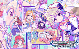 画像ギャラリー No.001のサムネイル画像 / 「アイマス シンデレラガールズ」の楽曲が12月7日より音楽配信サービスで楽しめる。フルサイズ,ゲームVerの楽曲を多数ラインナップ