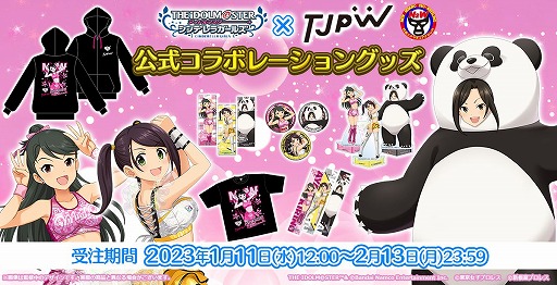 東京女子プロレスオフィシャルファンブック2023 kitacentradana.com