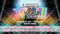 画像ギャラリー No.005のサムネイル画像 / 「THE IDOLM@STER M@STERS OF IDOL WORLD!!!!! 2023」のチケット情報が公開に