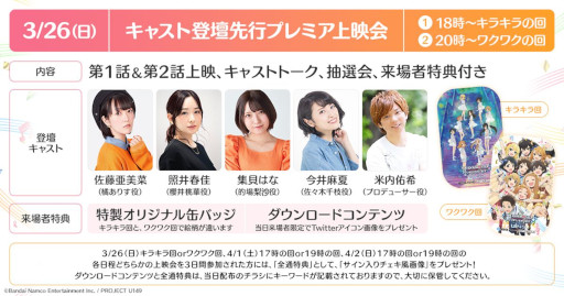 ���������꡼ No.006�Υ���ͥ������ / ���˥�֥����ɥ�ޥ����� ����ǥ�饬���륺 U149�ס���1�á���2����Ծ�ǲ�γ��ŷ���