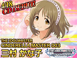 ꡼ No.003 | ɥޥ ǥ饬륺