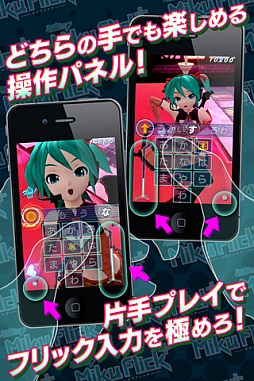 ꡼ No.008 | 74۽鲻ߥȰ˥եåϤǤ֥ߥեåפ900ߤǳڤ⤦iPhone/iPadץͲ