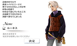 ꡼ No.006 | PRۡAndroidץӥ塼10󡧹RPGͺFINAL FANTASY IIIפRPGκŪʳڤ̣浪