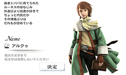 ꡼ No.007 | PRۡAndroidץӥ塼10󡧹RPGͺFINAL FANTASY IIIפRPGκŪʳڤ̣浪