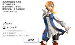 ꡼ No.008 | PRۡAndroidץӥ塼10󡧹RPGͺFINAL FANTASY IIIפRPGκŪʳڤ̣浪