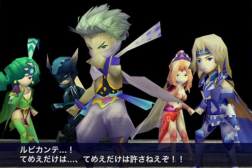 ꡼ No.002 | Androidǡ֥եʥե󥿥IIIפVIפޤǤоݤˤȾۥ뤬813ޤǼ»ܡFF IIIVIAndroid TVбǰ