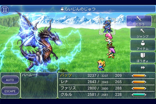 ꡼ No.003 | Androidǡ֥եʥե󥿥IIIפVIפޤǤоݤˤȾۥ뤬813ޤǼ»ܡFF IIIVIAndroid TVбǰ