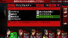 ꡼ No.013 | ֥ڥ륽2 ȳפμץ饯2ͤȡɲä륹ȡ꡼ʤɤξ󤬸