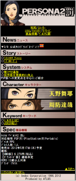 ꡼ No.008 | ֥ڥ륽2 ȳפԹŵ֥ڥ륽2 ȳ SPECIAL SOUND TRACKפ˷ꡣȡХ륵Ȥθ⥹