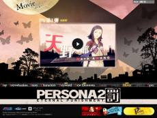 ꡼ No.001 | ֥ڥ륽2 ȳסȤ1ƥץ⡼ࡼӡ