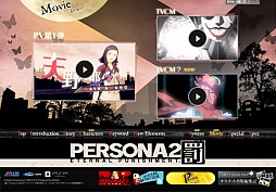 ꡼ No.001 | ֥ڥ륽2 ȳסȤ򹹿Źŵʤɤξɲáƥ̤ǥСCM