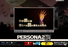 ꡼ No.001 | ֥ڥ륽2 ȳפθȤǻҰͤ󤬥ʥ졼̳ץ⡼ࡼӡ2Ƥ