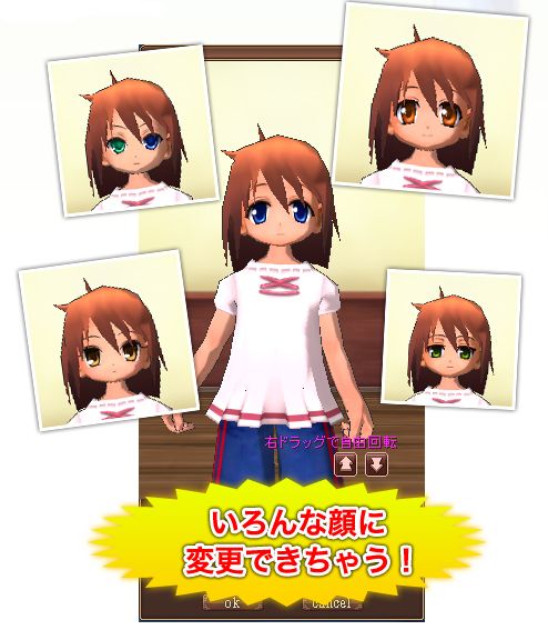 ���������꡼ No.006�Υ���ͥ������ / ��ECO Light�ס�ͧã���Ԥ��褦���֤��饹���å��㡼1�פ���ʤ��ץ쥼���