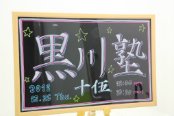 画像ギャラリー No.002のサムネイル画像 / 鈴木 裕氏をはじめ,寺田克也氏や佐藤 大氏ら当時の関係者達が「バーチャファイター」20年前と未来を語った 「黒川塾(十伍)」聴講レポート