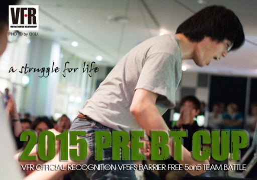 画像ギャラリー No.001のサムネイル画像 / 「VF5FS」5on5大会「2015 PRE BT CUP」4月29日開催。twitch.tvでの配信も