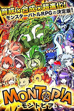 ꡼ No.002 | 󥹥򽸤ƹRPG֥ȥԥסAndroid Marketۿ