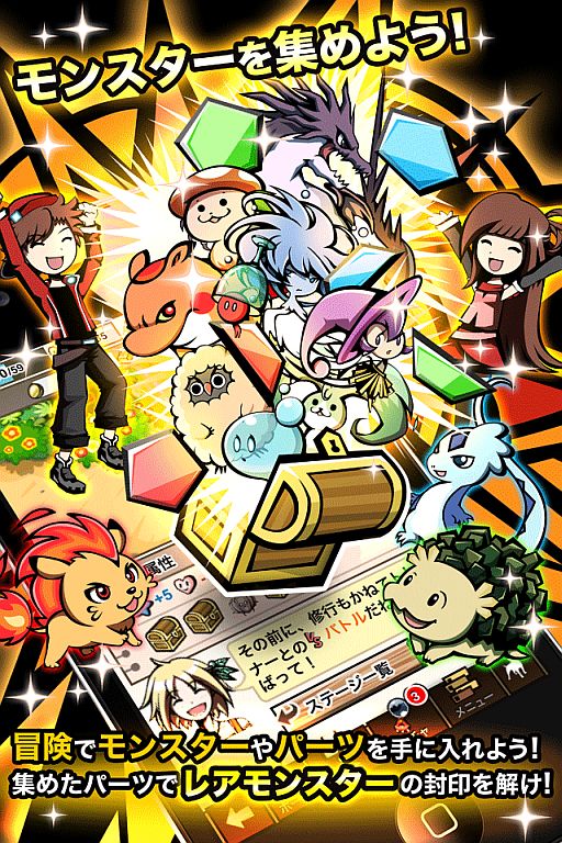 ꡼ No.004 | 󥹥򽸤ƹRPG֥ȥԥסAndroid Marketۿ